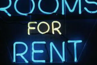 2 бона кеш за наем на дом