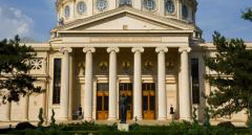 Румънската икономика може да забави значително ръста си