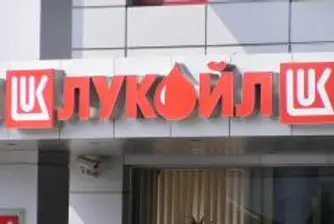 Всички горива на Лукойл по Евро 5