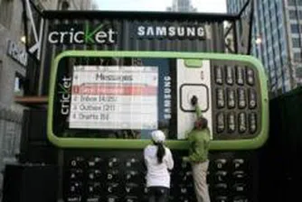 Най-големият мобилен телефон в света