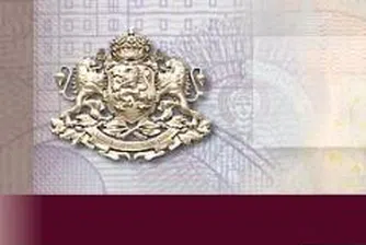 МВФ: България води благоразумна фискална политика