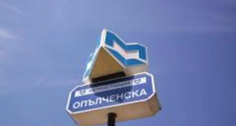 Правят първа копка на метротунел под бул. "Черни връх"