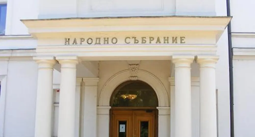 Забраняват приватизацията на 5 дружества с държавно участие