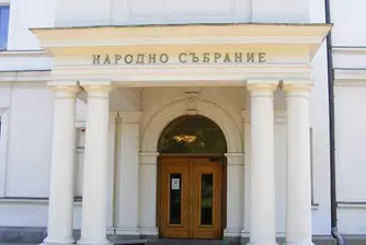 Забраняват приватизацията на 5 дружества с държавно участие