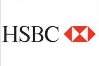 HSBC заделя 3.2 млрд. долара за лоши заеми, обявява увеличение на печалбата