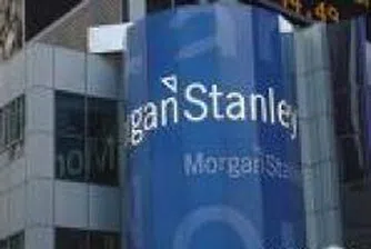 Morgan Stanley отчита първата в историята си загуба през изминалото тримесечие