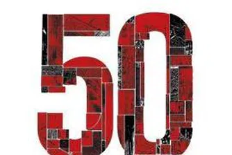 Най-добрите компании в САЩ за 2009 г.