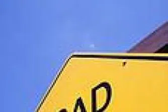 Дъщерна компания на Холдинг Пътища с договор за 1.824 млн. лв.