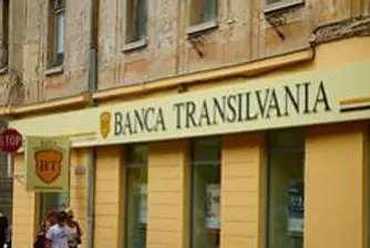 Ръст в нетната печалба на Banca Transilvania за 2008г.