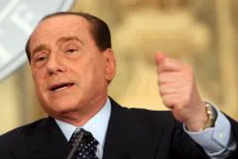 Групата Fininvest на Берлускони с рекордни печалби