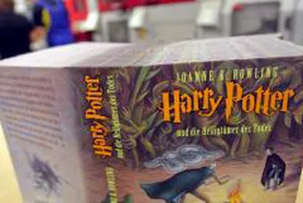 Прологът на „Хари Потър“ продаден за 50 000 долара