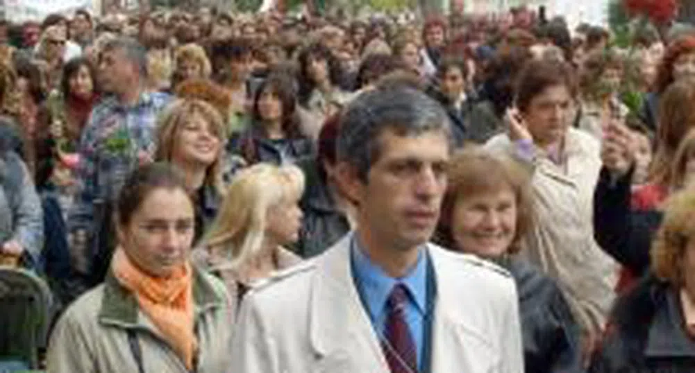 Двучасов протест “Народът срещу мафията” днес