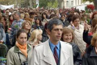 Двучасов протест “Народът срещу мафията” днес