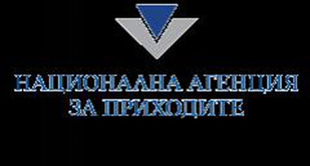 Ръст от 30% на постъпленията от корпоративен данък отчитат от НАП