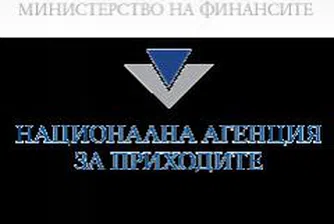 Ръст от 30% на постъпленията от корпоративен данък отчитат от НАП