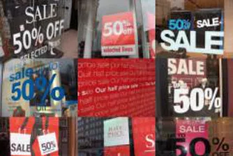 Продажбите на дребно в САЩ с първо от пет месеца понижение