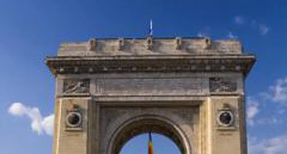 Защо Румъния?