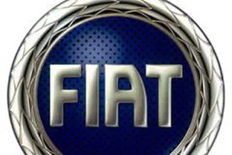 "ФИАТ" ще инвестира 700 млн. евро в Сърбия