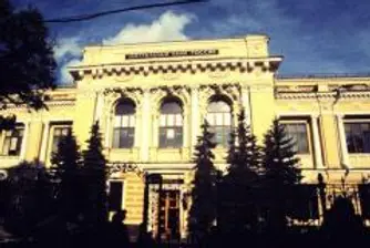 Чуждестранните резерви на Русия се топят