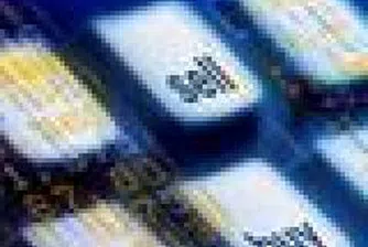 Active Trade With Industrial Holding Bulgaria, BACB, Advance Terrafund and Billboard