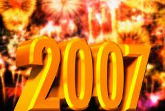 Понижаващите се позиции бяха изключението днес