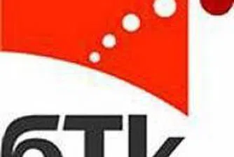 Държавата спира сделката с ефира