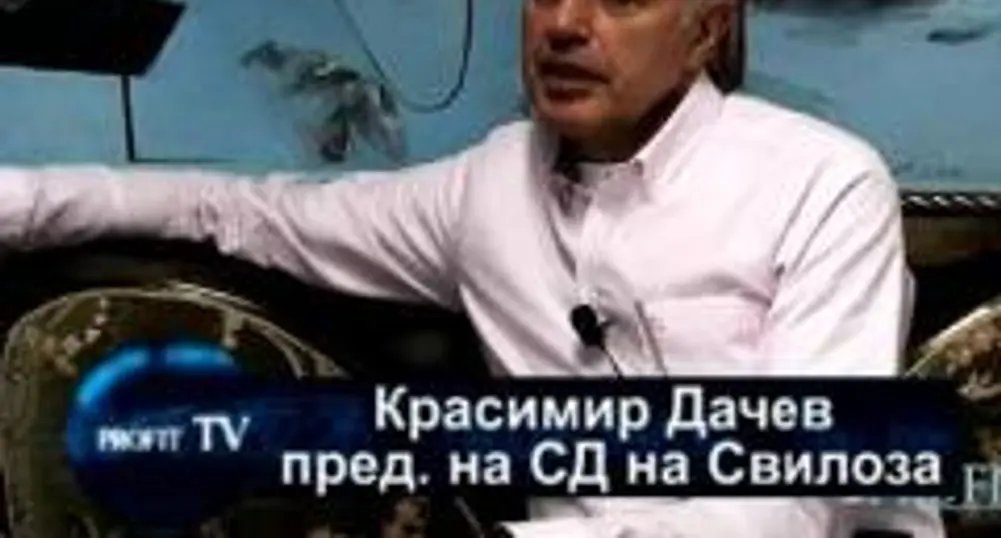 Дачев: 30% от българската индустрия ще спре