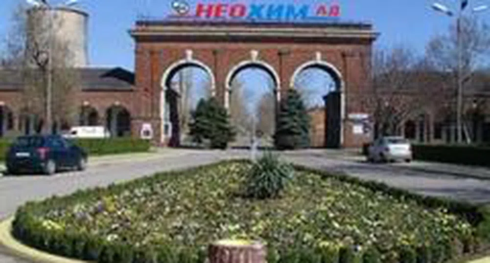 Neochim Expects 2008 Production Sales to Reach 268 Mln Leva