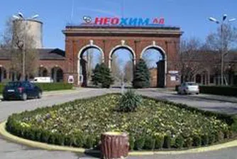 Neochim Expects 2008 Production Sales to Reach 268 Mln Leva