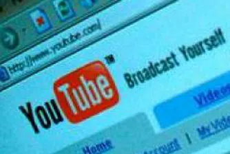 YouTube Banned In Turkey For The Second Time