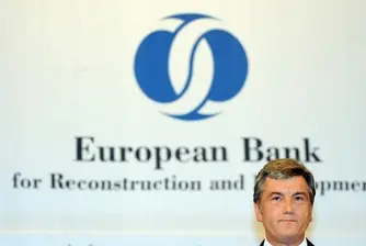 ЕБВР увеличи помощта си за Източна Европа с 64%