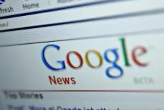 Дори и Google щe намали разходите по празниците