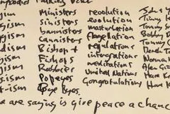 500 000 евро за ръкопис на Джон Ленън