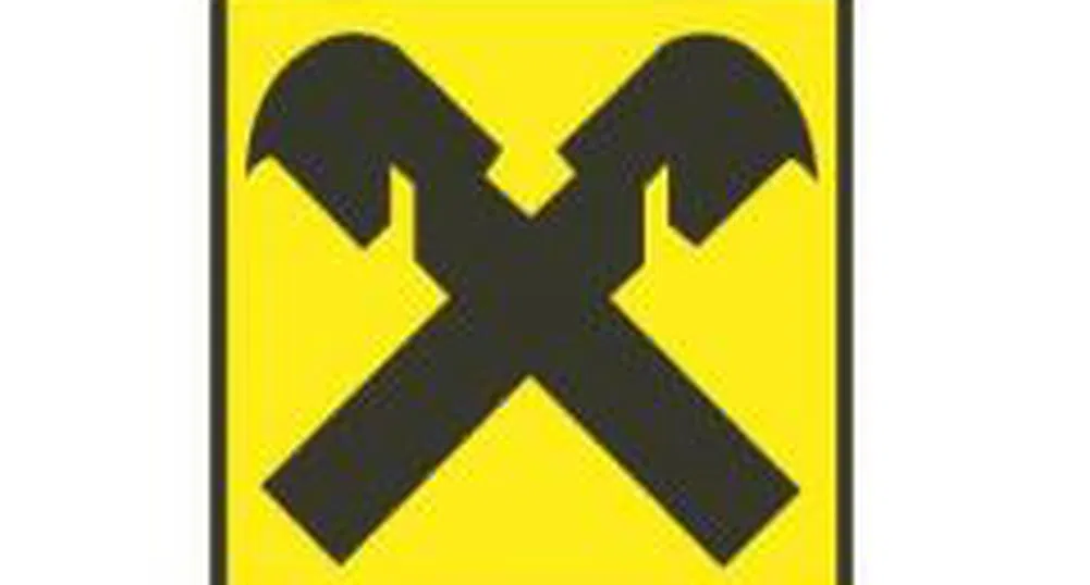 Райфайзен намалява минималната сума за инвестиция в договорни фондове