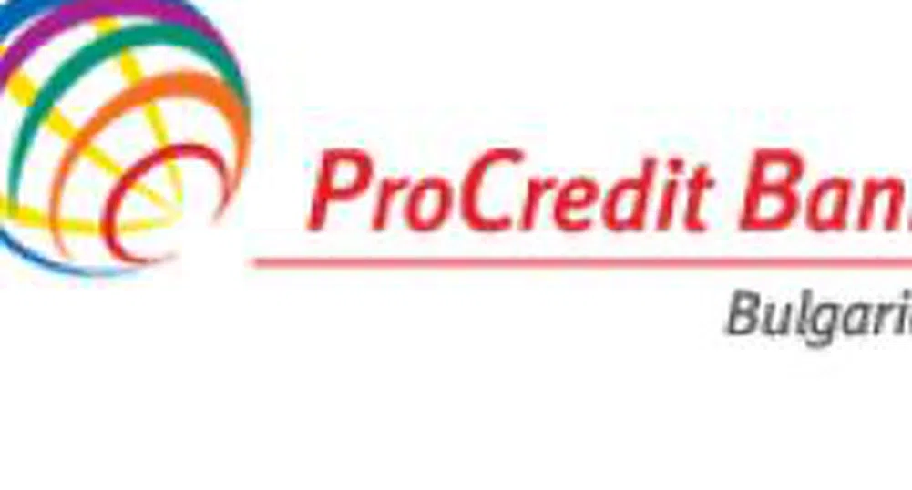 ПроКредит Банк подпомага малките и средни предприятия при усвояването на средства по програмите на ЕС
