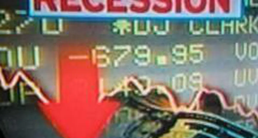 Спад от 16.2% при британските жилища през 2008 г.