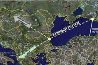 Европейската комисия няма нищо против проекта "Южен поток"