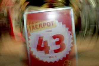 Гръцки компании сред кандидатите за приватизацията на турската държавна лотария