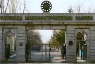 От 650 хил. лв. ще започне наддаването за сграда на ВМЗ