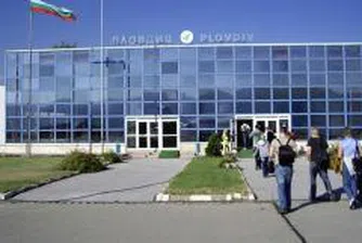 Алфа Финанс Холдинг АД придоби 58.08% от Летище Пловдив