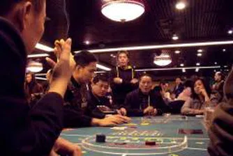 Макао ограничава развитието на хазарта в специалния китайски административен район