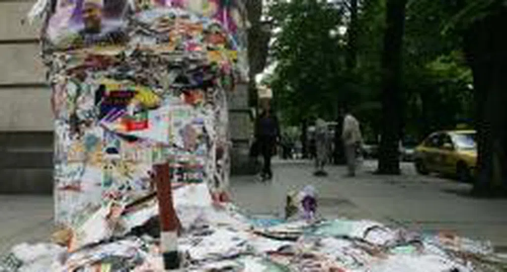 Закриват пунктовете за вторични суровини?