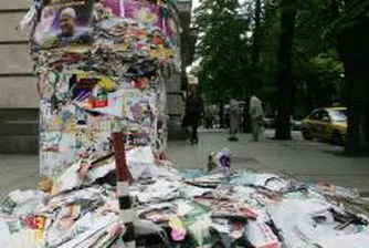 Закриват пунктовете за вторични суровини?