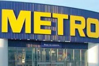 Правят първа копка на МЕТРО, Велико Търново