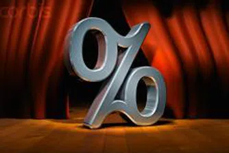 Румънската централна банка повиши лихвите до 8%