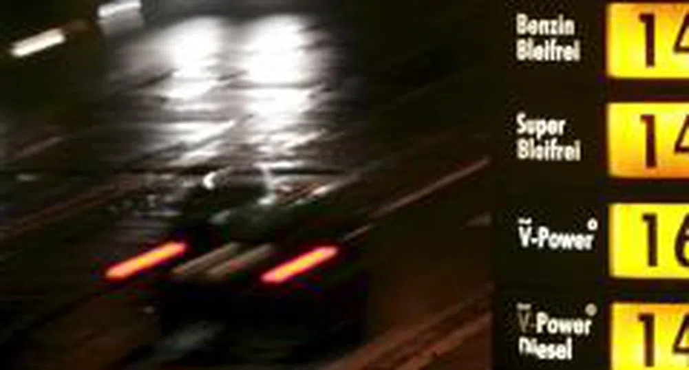 Очакват ни 10 критични години, твърдят енергийни експерти