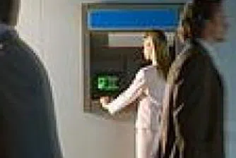 Румъния последна сред страните от ЕС по достъп до финансови услуги