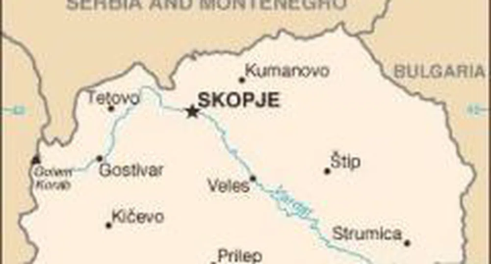 Македония получава $280 млн. от Световната банка през следващите 4 години