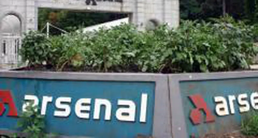 Разследват инцидента в "Арсенал"