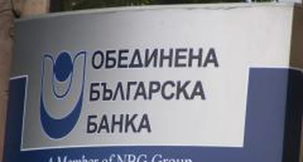 Клиентите на ЧЕЗ плащат сметките си през банкомат на ОББ безплатно